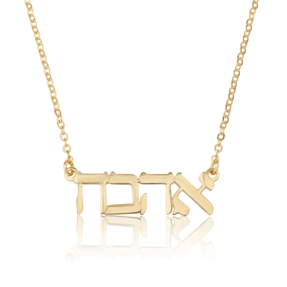 Colar Personalizado com Nome e - Name Necklace Custom avaliação e preço